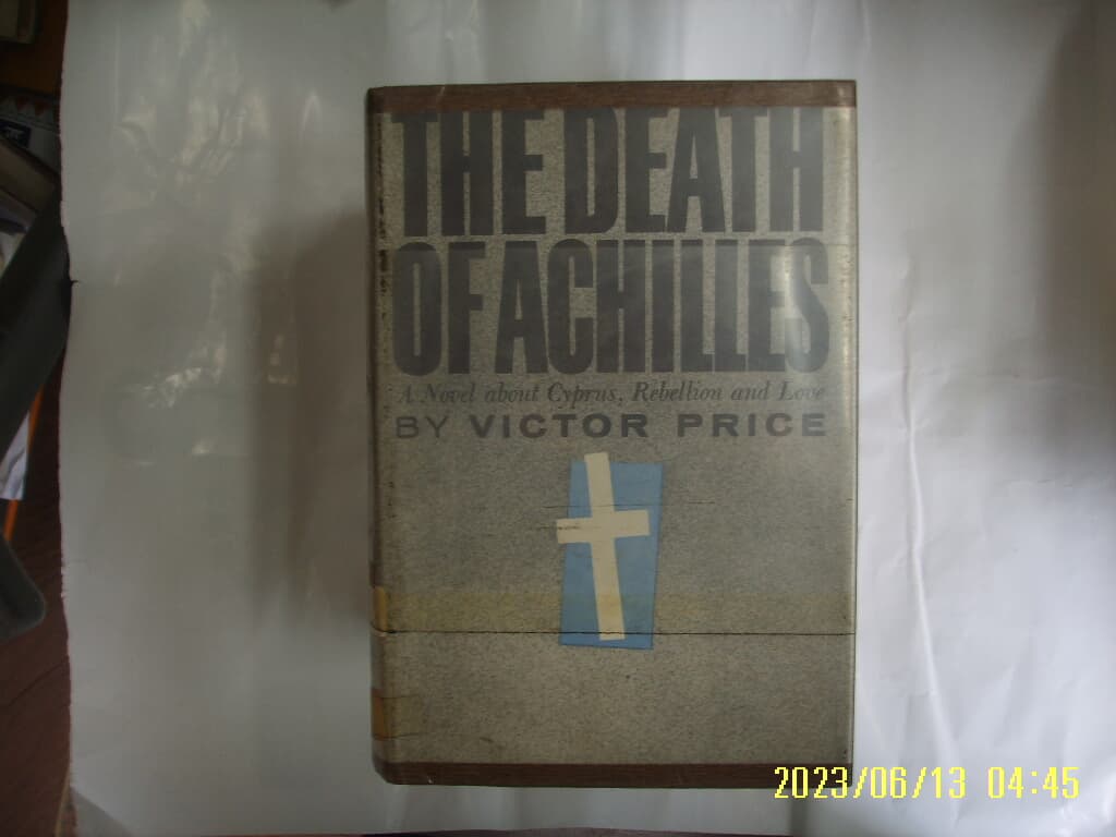 VICTOR PRICE / DOUBLEDAY ,,, / THE DEATH OF ACHILLES -외국판. 사진. 꼭 상세란참조