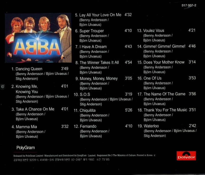 아바 (ABBA) - Gold: Greatest Hits