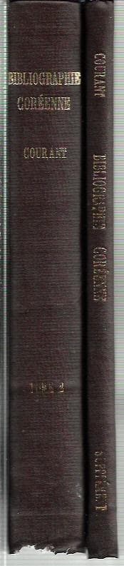 BIBLIOGRAPHIE COREENNE TOME 2, supplement[전4권중 2권] [조선서지/프랑스어판/영인본/양장]