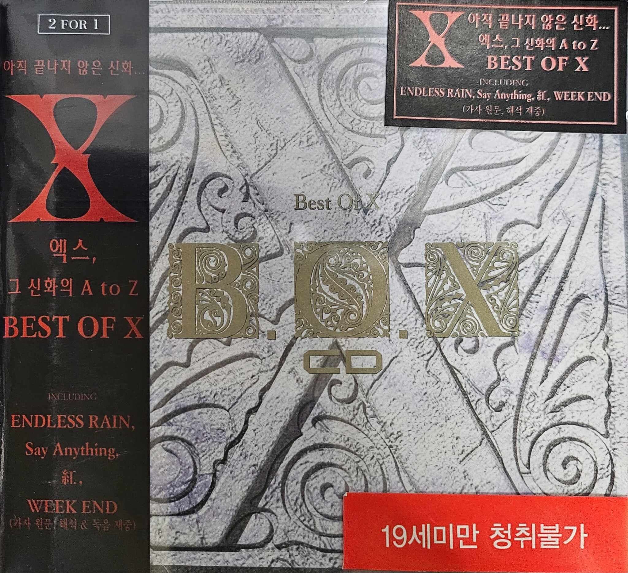 X Japan - Best Of X 2CD (라이센스 미개봉 신품)