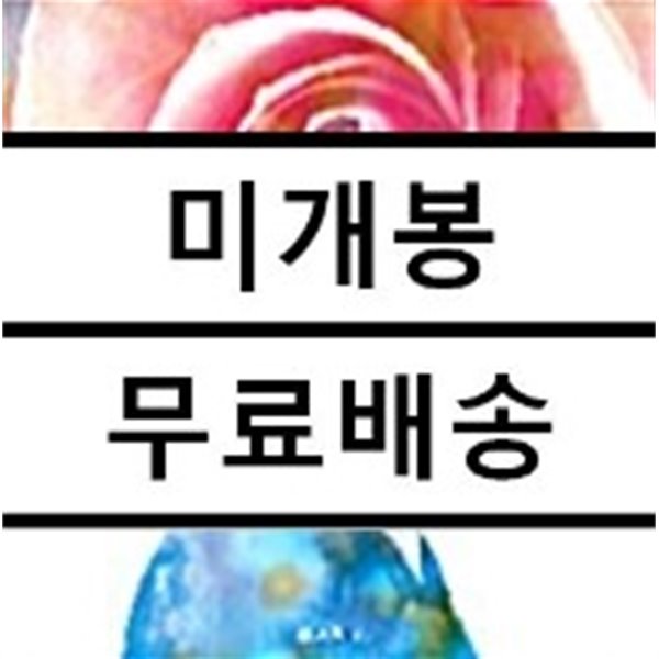 서울 전자 음악단 1집