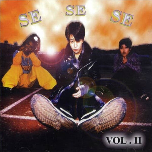 쎄쎄쎄 (Se Se Se) - Vol.2