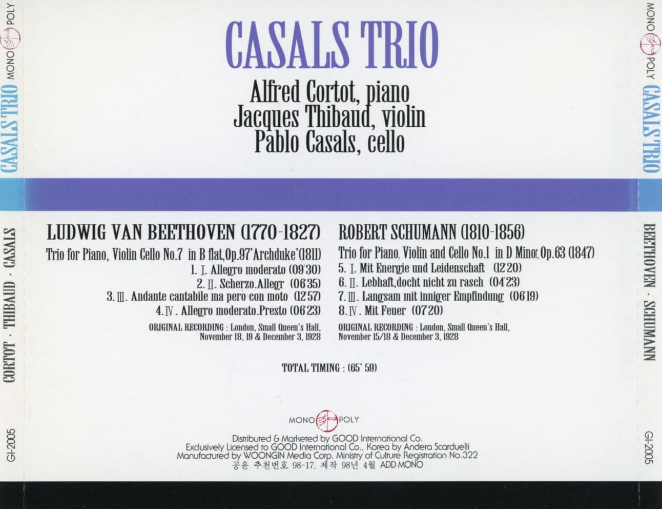 카잘스 트리오 - Casals Trio 2Cds