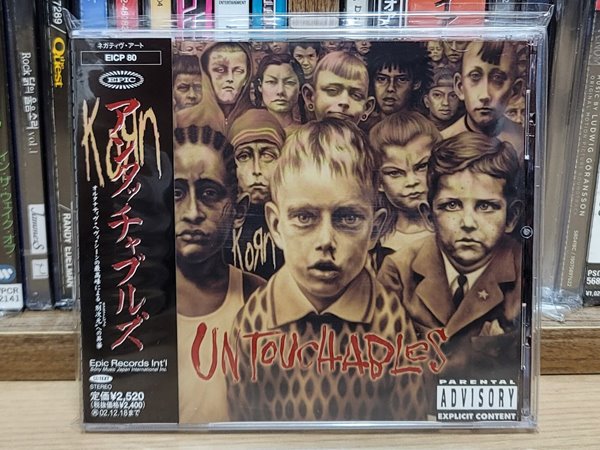 (일본반) Korn - Untouchables