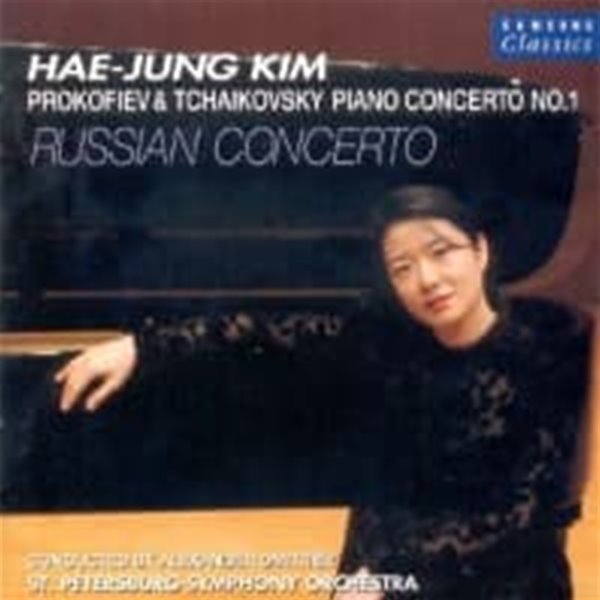 [미개봉] 김혜정 (Hae-Jung Kim) / Russian Concerto (SCC012PHJ)