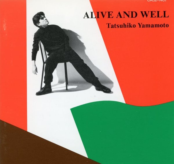 타츠히코 야마모토 - Tatsuhiko Yamamoto - Alive And Well [일본발매]