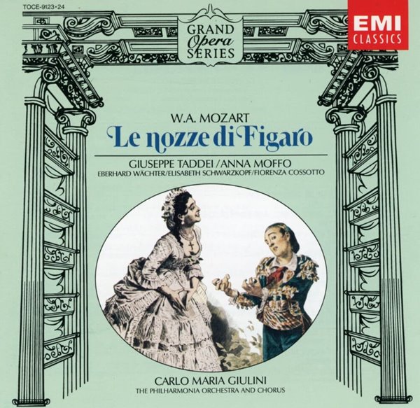 줄리니 - Giulini - Mozart Le Nozze Di Figaro 2Cds [일본발매]