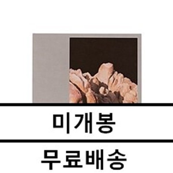 전진희 - 여름밤에 우리 / 우리는 우리를 [7인치 크림 옐로우 컬러 Vinyl]