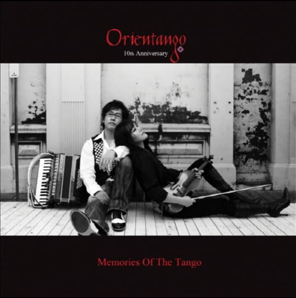 오리엔탱고 (Orientango) - Memories Of The Tango (미개봉)