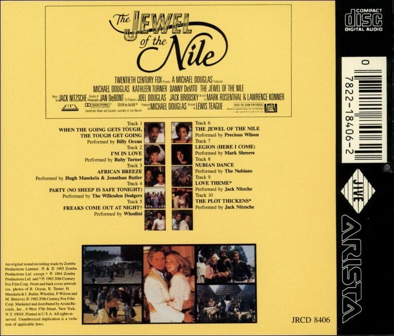 The Jewel Of The Nile (나일의 대모험) - OST  (US발매)