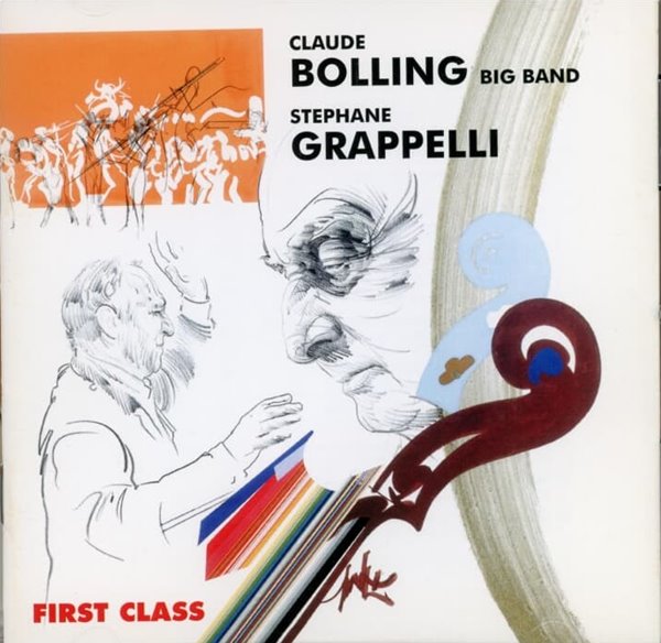 First Class  - 스테판 그라펠리 (Stephane Grappelli),클로드 볼링 (Claude Bolling)