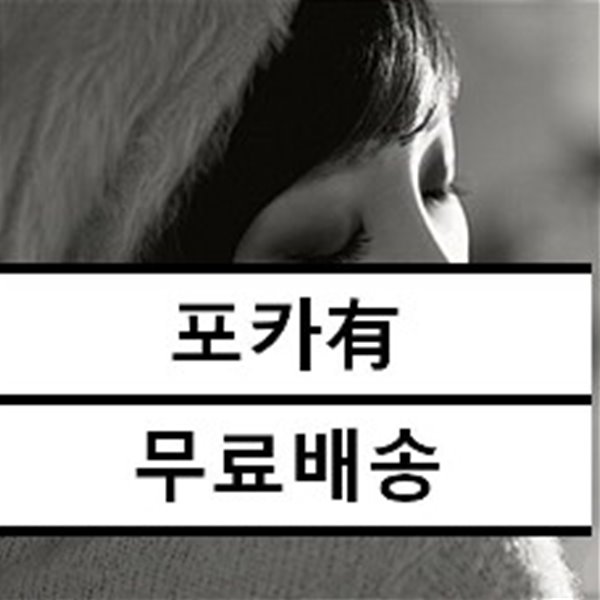 태연 (Taeyeon) - 미니앨범 4집 : What Do I Call You [커버 2종 중 랜덤 1종 발송]