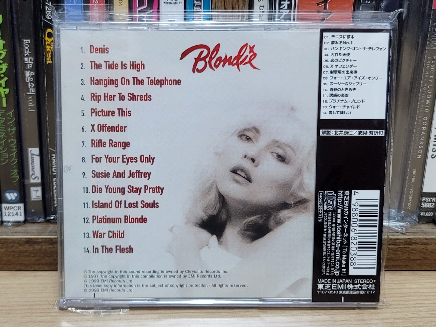(일본반) Blondie - The Essential Collection