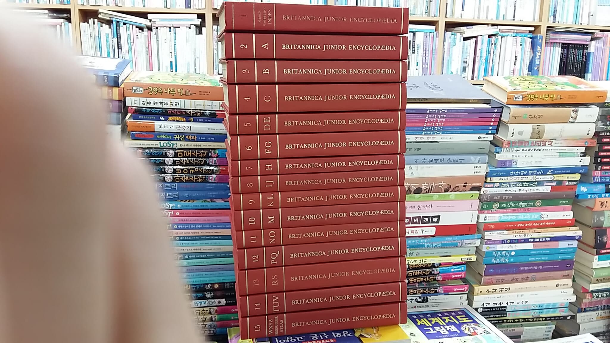 BRITANNICA JUNIOR ENCYCLOPEDIA(프리테니커 주니어 백과사전),총15권 세트