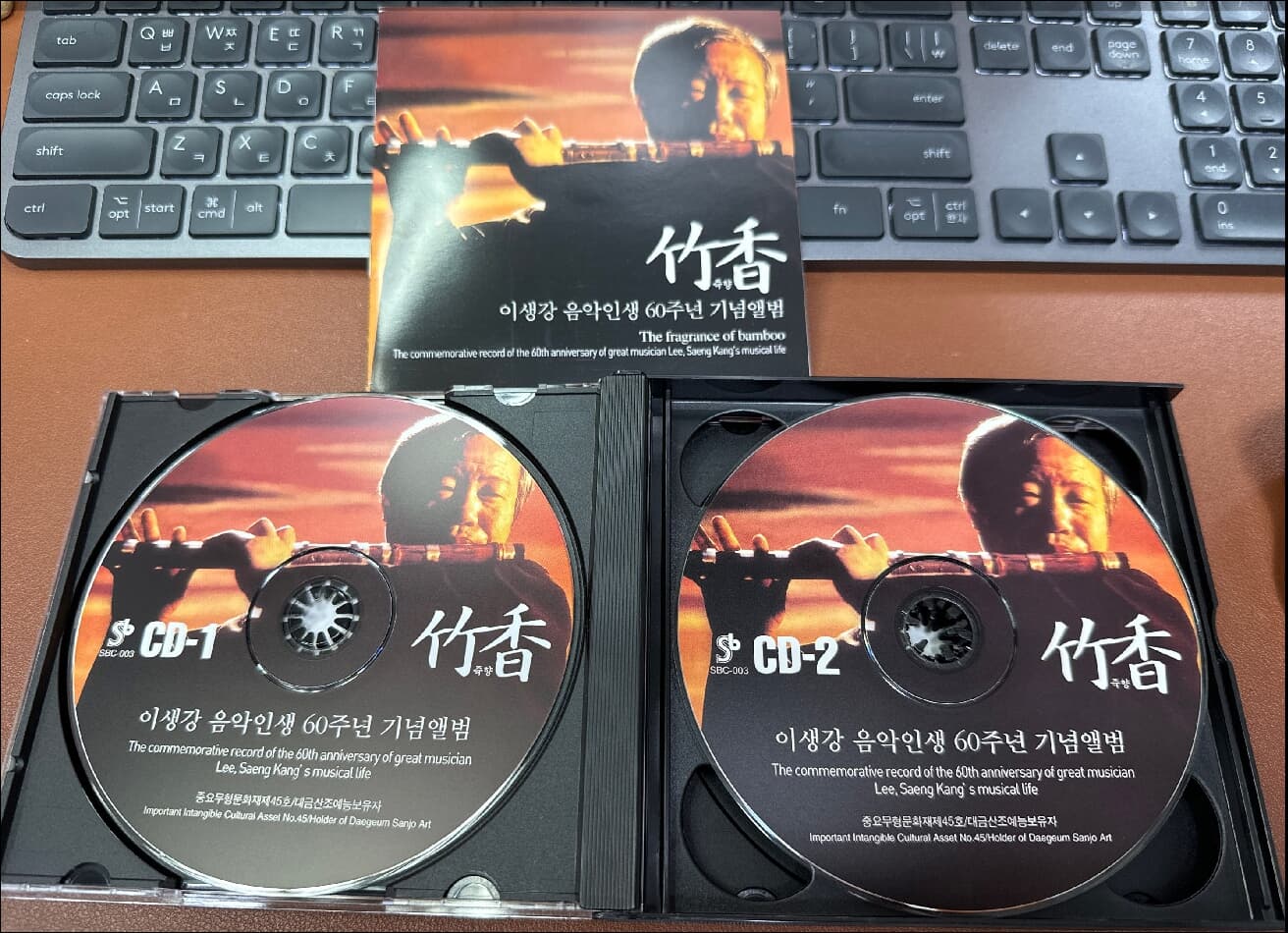 이생강 - 죽향(竹香) : 음악인생 60주년 기념앨범 (2CD)
