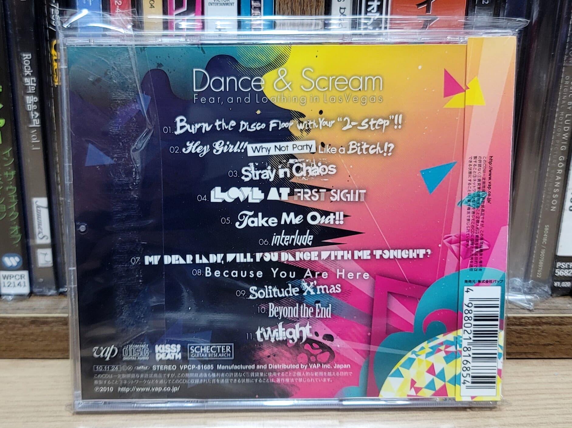 (일본반) Fear, and Loathing in Las Vegas - Dance & Scream