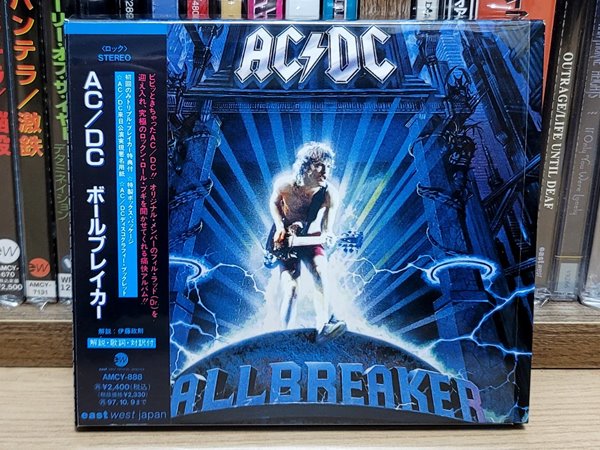 (미개봉 일본반) AC/DC - Ballbreaker