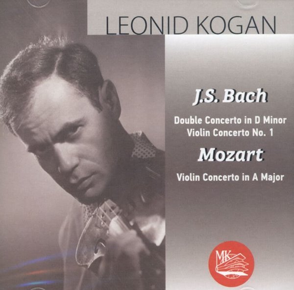 레오니드 코간 - Leonid Kogan - Bach,Mozart Double Violin Concerto In D Minor [미개봉] [러시아발매]