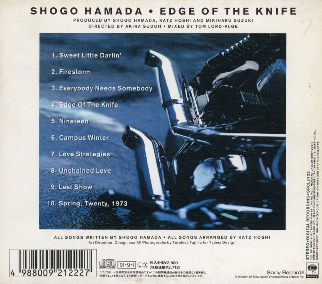 쇼고 하마다 - Shogo Hamada - Edge Of The Knife [일본발매]