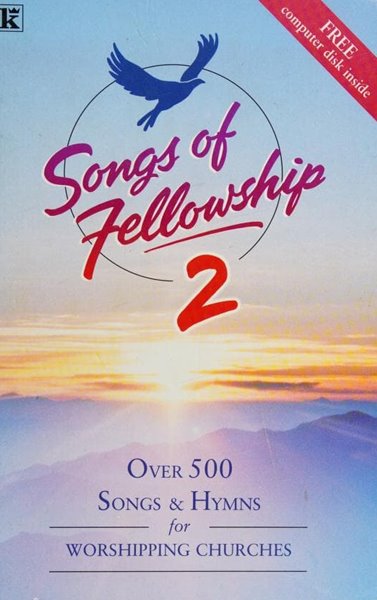 Songs of Fellowship 2 (Hardcover)