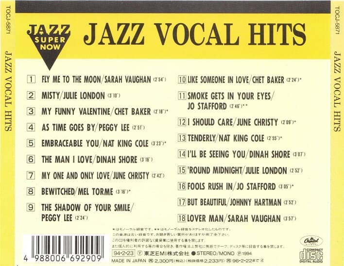 [일본반] Various Artists - Jazz Vocal Hits