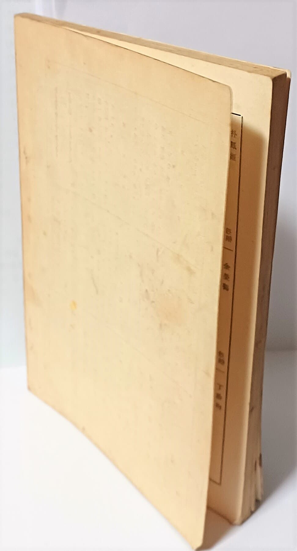 국어국문학연구(이화여자대학교) -1958년 초판,창간호(144쪽)-절판된 귀한 창간호-고서,희귀본-