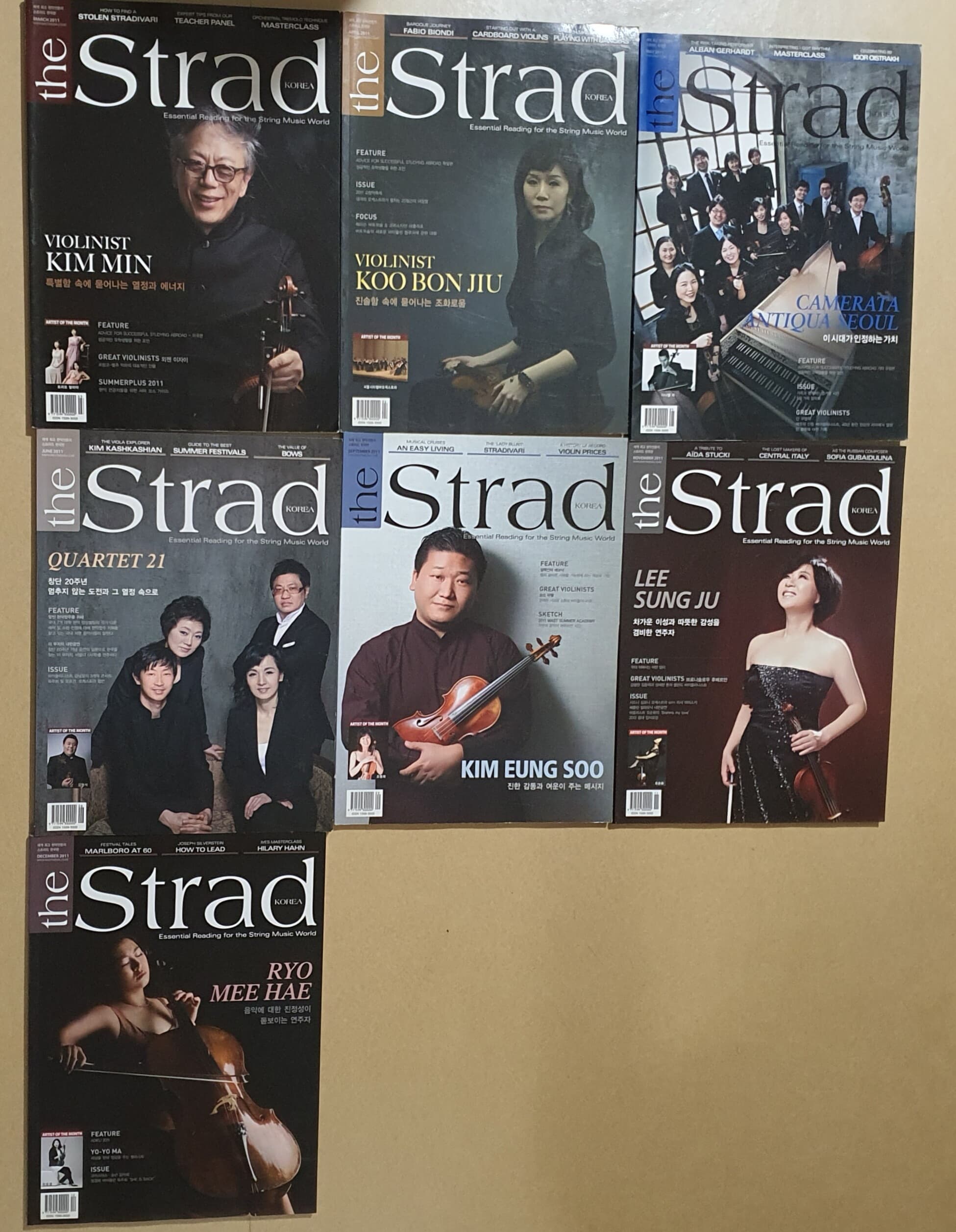 더 스트라드 The Strad : 2011년 (3,4,5,6,9,11,12월) - 총 7권