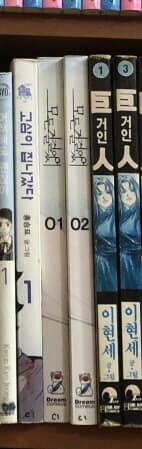 모든 걸 걸었어 1-2 ** HUN, 황재오