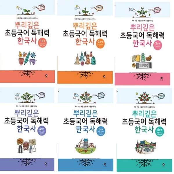 [아동 전문] 마더텅 뿌리깊은 초등국어 독해력 한국사 세트 (전6권)