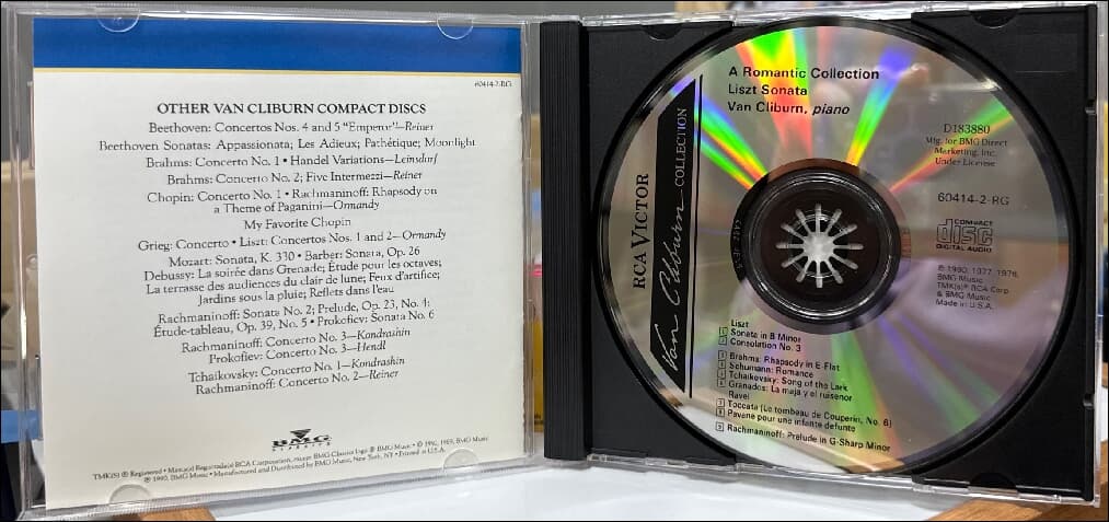 반 클라이번 (Van Cliburn) - A Romantic Collection(US발매)