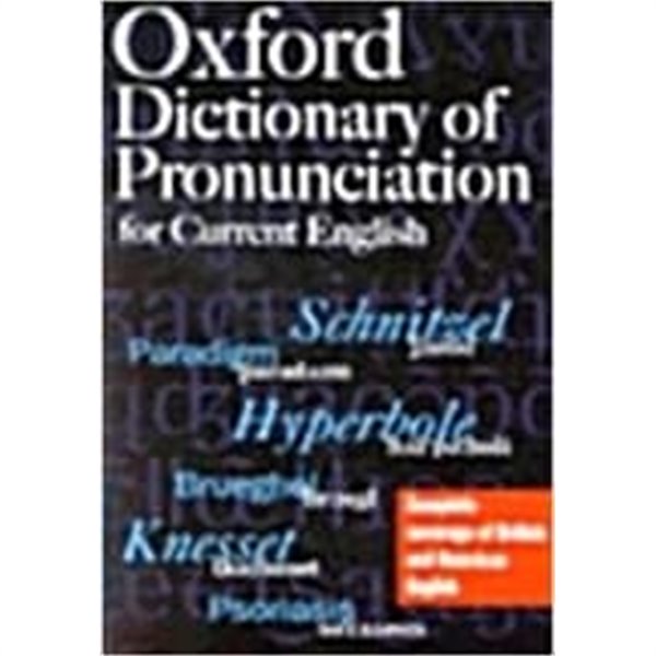 Oxford Dictionary of Prounciation for Current English (Hardcover, 2001 초판)