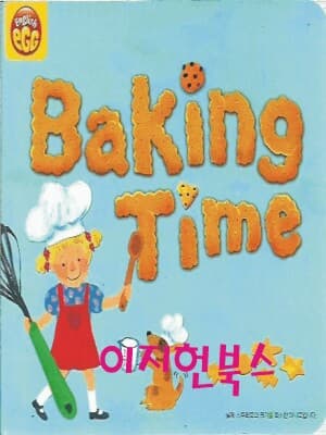 Baking Time (보드북)