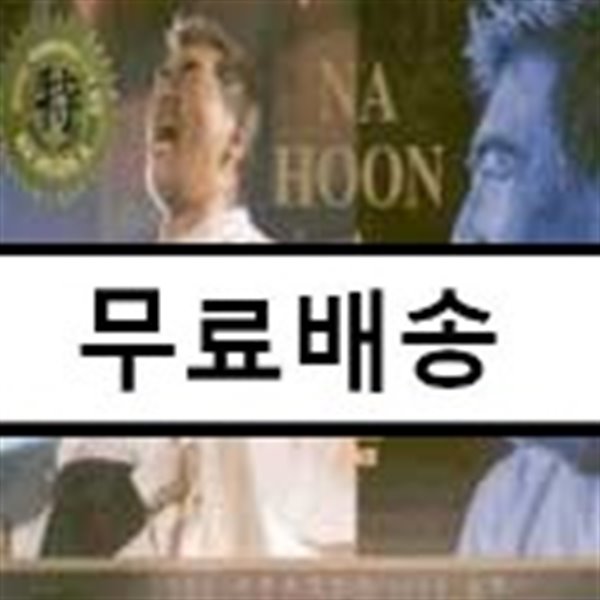 나훈아 - 대한민국 소리꾼 歌客 나훈아 - 2002년 세종문화회관 라이브 실황 (2CD Digipack)