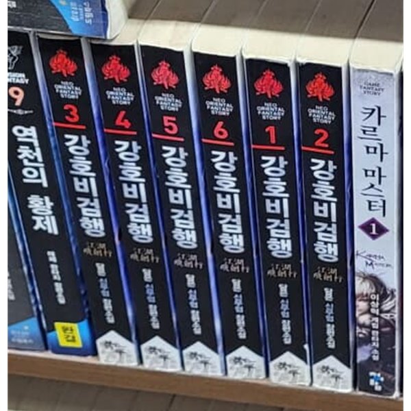 강호비검행 1-6 완결(담은/무협)