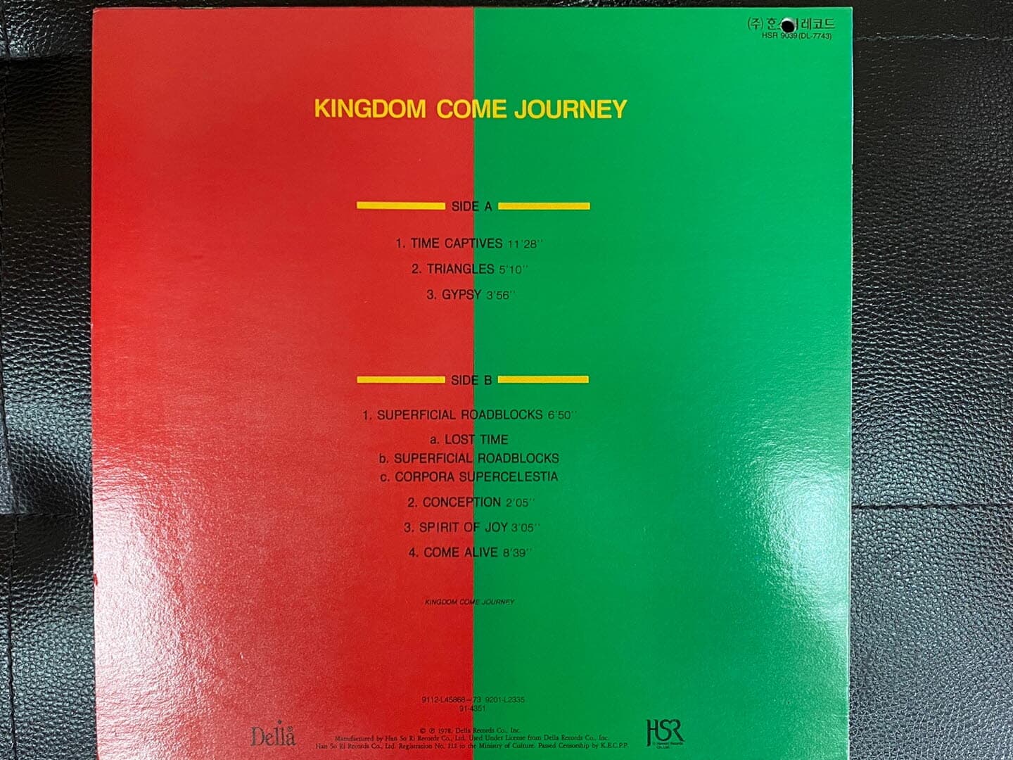 [LP] 아서 브라운스 킹덤 컴 - Arthur Brown's Kingdom Come - Journey LP [한소리-라이센스반]