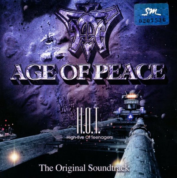 H.O.T. - 평화의 시대 (Age Of Peace)(미개봉)