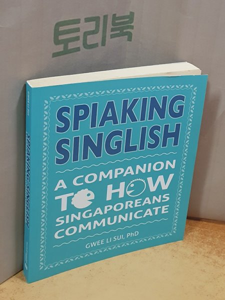 Spiaking Singlish