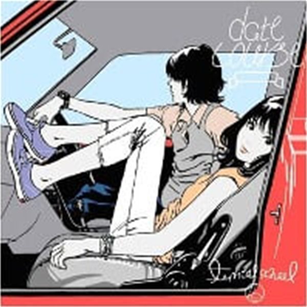 Lyrical School / Date Course (수입)