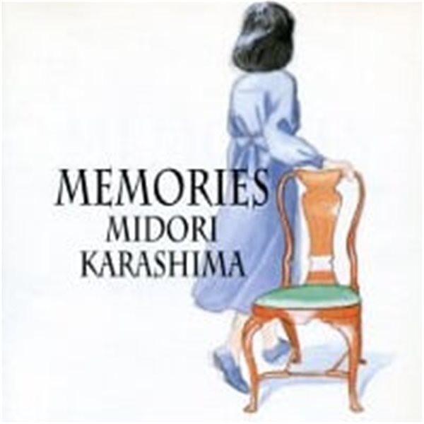 Midori Karashima / Memories (수입)