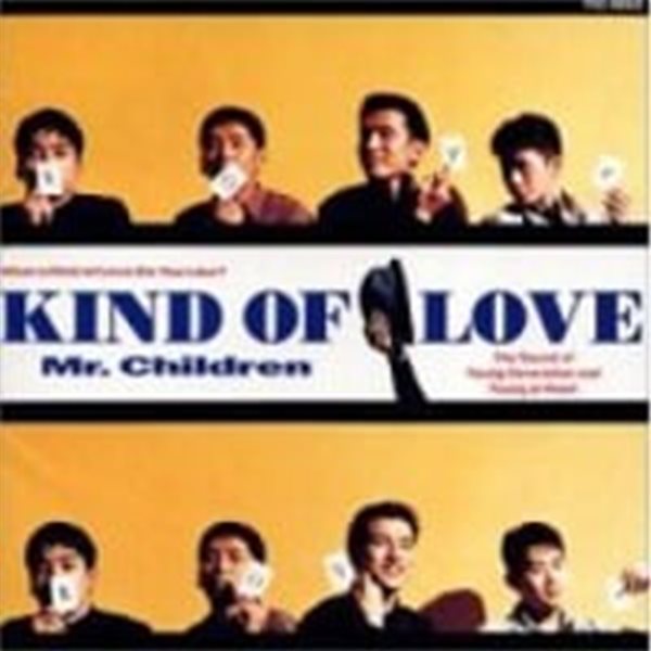 Mr. Children / Kind Of Love (수입)
