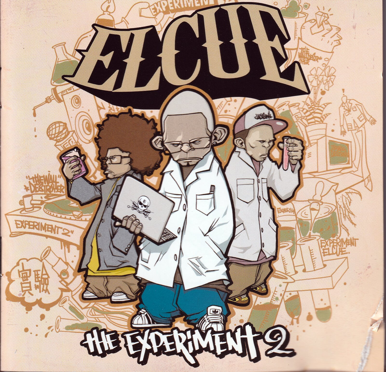 엘큐 (Elcue) - The Experiment 2