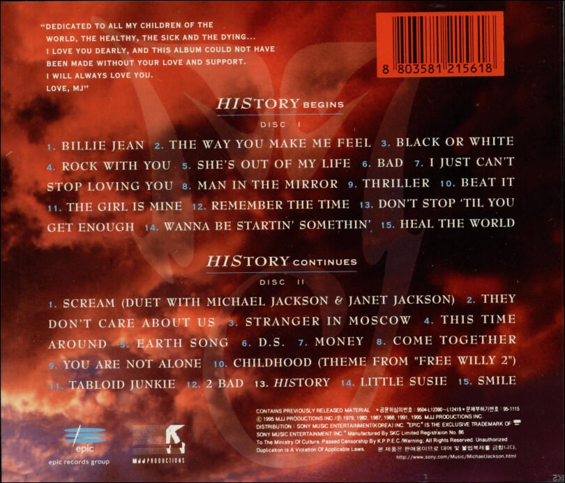 마이클 잭슨 (Michael Jackson)  - Past, Present And Future, Book 1 (2CD)
