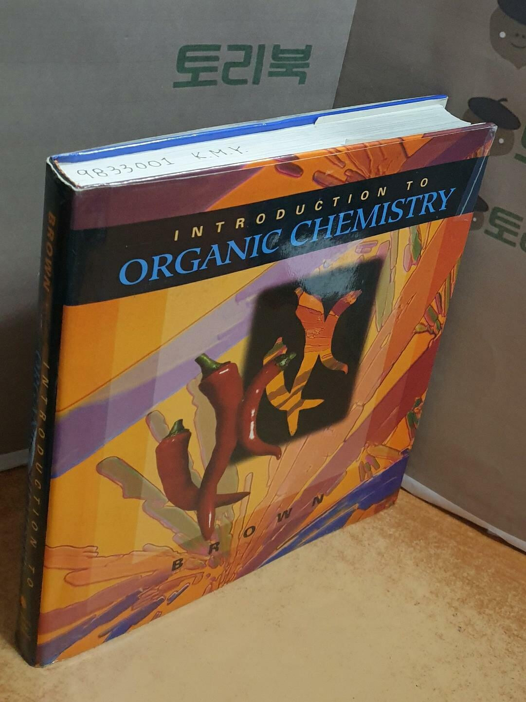 An Introduction to Organic Chemistry