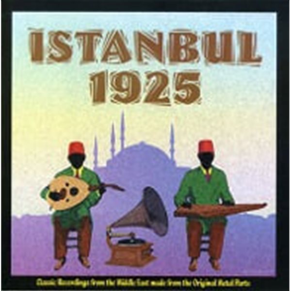 V.A. / Istanbul 1925 (수입)