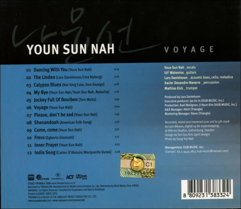 나윤선 (Youn Sun Nah) - Voyage (2008년  triangle / M.net발매)