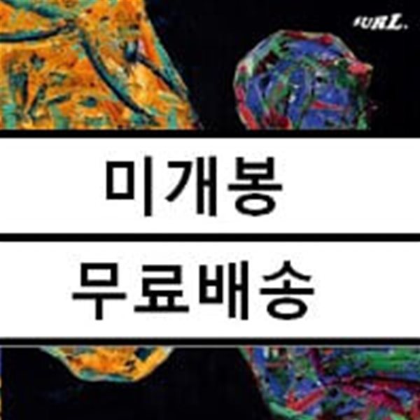 설 (SURL) - Beside / Colors [7인치 싱글 Vinyl] 