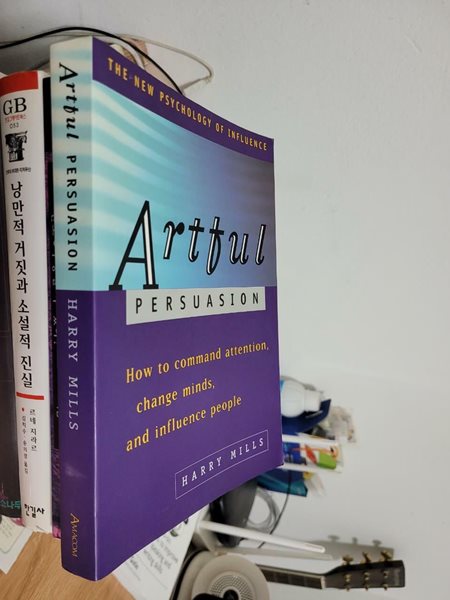 Artful Persuasion: How to Commend Attention, Change Minds, and Influence People