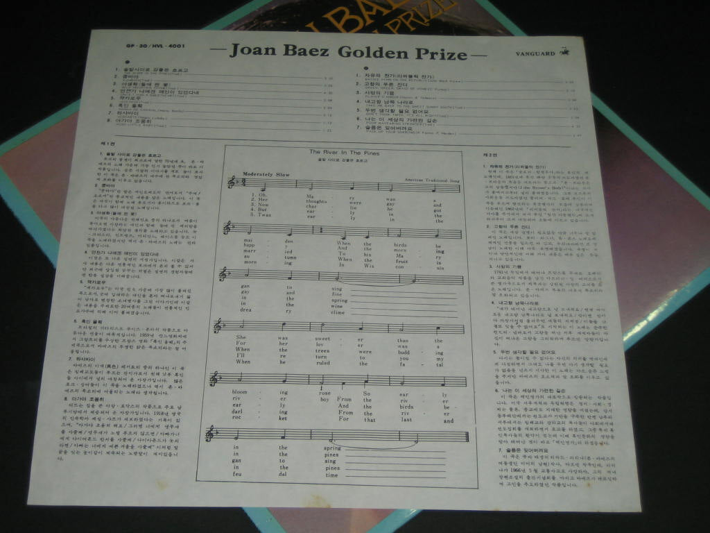 Joan Baez - Golden Prize ,,, LP음반