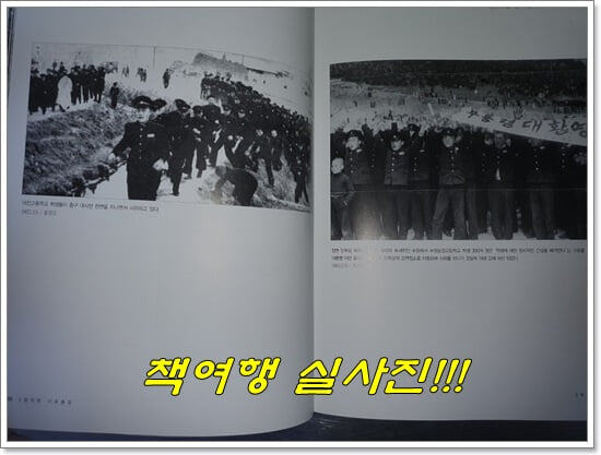 4월혁명 사료총집 - 8책 사진기록 (2010년)