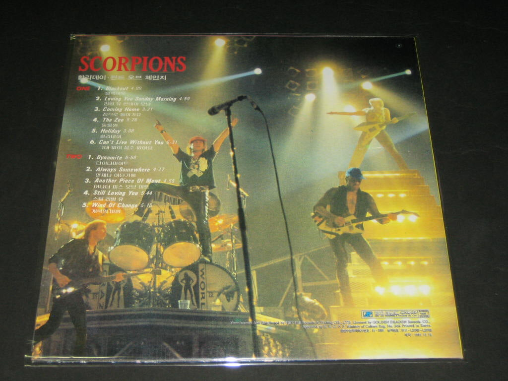 Scorpions ?? Scorpions Live (할리데이 / 윈드 오브 체인지) ,,, LP음반